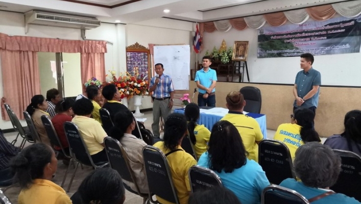 สทภ.9 จัดโครงการรับฟังความคิดเห็นของประชาชนตามระเบียบสำนักนายกรัฐมนตรี ว่าด้วยการรับฟังความคิดเห็นของประชาชน พ.ศ.2548 ประจำปีงบประมาณ พ.ศ. 2563 ในพื้นที่ลุ่มน้ำยม