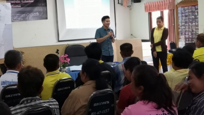 สทภ.9 จัดโครงการรับฟังความคิดเห็นของประชาชนตามระเบียบสำนักนายกรัฐมนตรี ว่าด้วยการรับฟังคิดห็นของประชาชน พ.ศ. 2548 ประจำปีงบประมาณ พ.ศ. 2563 ในพื้นที่ลุ่มน้ำยม