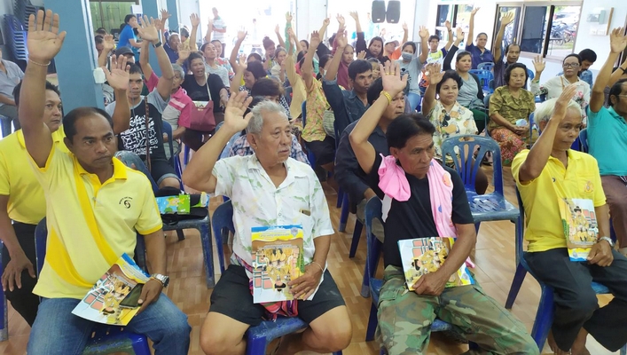 สทภ.10 จัดประชุมเชิงปฏิบัติการรับฟังความคิดเห็นตามระเบียบสำนักนายกรัฐมนตรีว่าด้วยการรับฟังความคิดเห็นของประชาชน พ.ศ. ๒๕๔๘