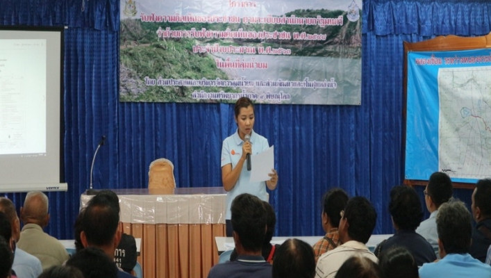 สทภ. 9 จัดโครงการรับฟังความคิดเห็นของประชาชนตามระเบียบสำนักนายกรัฐมนตรี ว่าด้วยการรับฟังความคิดเห็นของประชาชน พ.ศ.2548 ประจำปีงบประมาณ พ.ศ.2563 ในพื้นที่ลุ่มน้ำยม