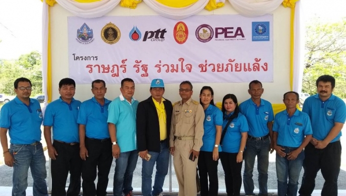 สทภ.8 ร่วมเปิดโครงการ 
