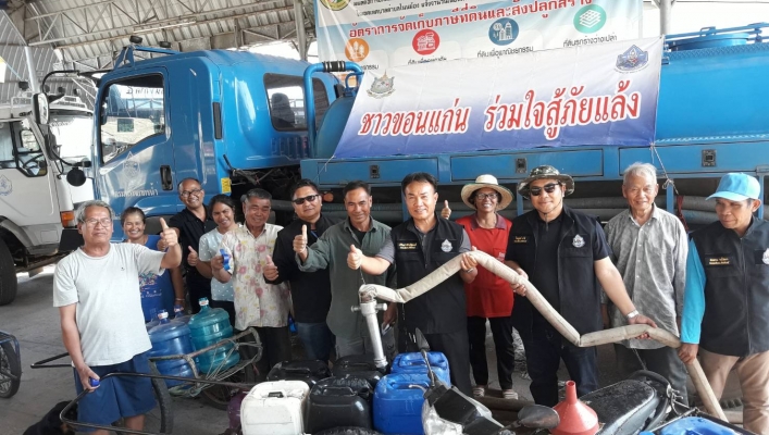 สทภ.4 ช่วยภัยแล้ง แจกน้ำสะอาด จังหวัดขอนแก่น