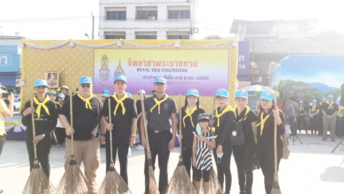 สทภ.5 ร่วมกิจกรรมจิตอาสาพัฒนา ทำความสะอาดเมืองนครราชสีมา