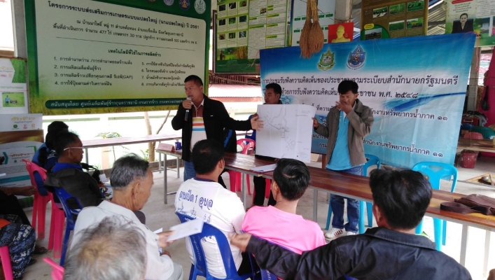 สทภ.11 ส่วนแผนงานและประเมินผล จัดประชุมรับฟังความคิดเห็นของประชาชนโครงการเกษตรแปลงใหญ่ (นาข้าว) อำเภอเขื่องใน