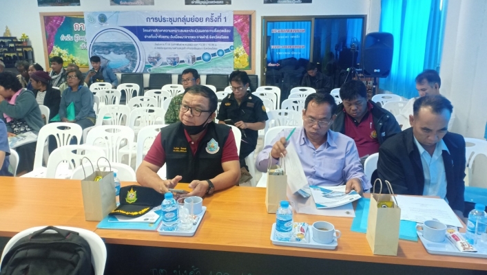 สทภ.11 ร่วมประชุมกลุ่มย่อย ครั้งที่ 1 โครงการศึกษาความเหมาะสมและประเมินผลกระทบสิ่งแวดล้อมอ่างเก็บน้ำห้วยทมอันเนื่องมาจากพระราชดำริฯ