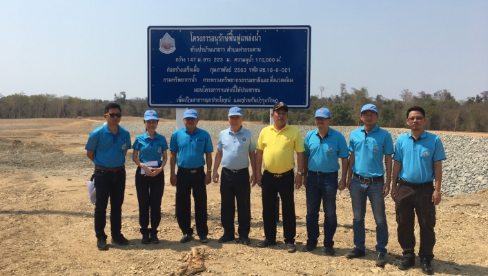 รอง อทน. ลงพื้นที่ตรวจติดตามการดำเนินงาน โครงการอนุรักษ์ฟื้นฟูแหล่งน้ำช้างป่าในพื้นที่ จ.ฉะเชิงเทรา