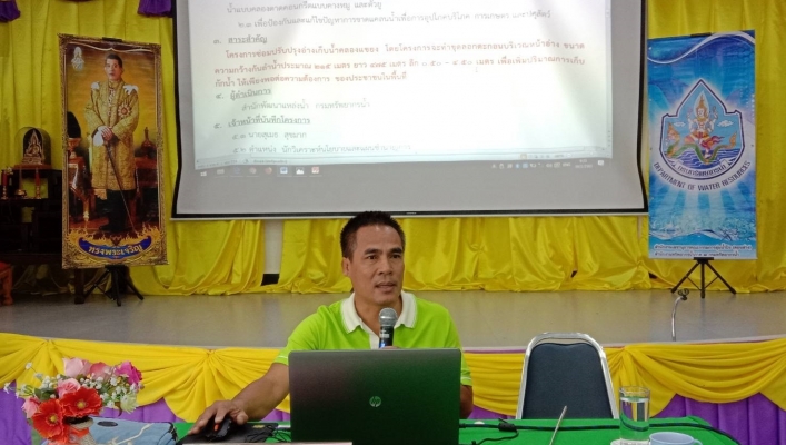 สทภ.1 โดยส่วนประสานและบริหารจัดการลุ่มน้ำปิงตอนล่าง จัดโครงการประชุมเชิงปฏิบัติการเพื่อรับฟังความคิดเห็นของประชาชน จังหวัดกำแพงเพชร