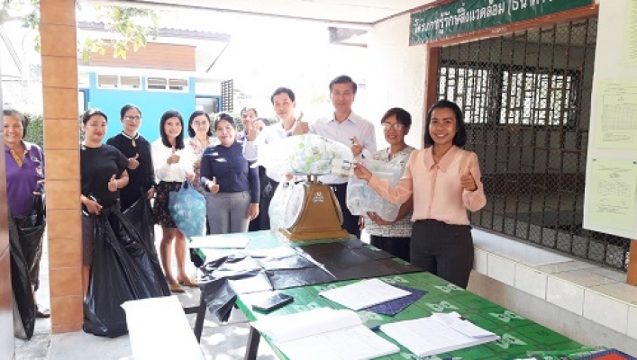สทภ.5 เปิดโครงการรู้รักษ์สิ่งแวดล้อม (ธนาคารขยะรีไซเคิล)