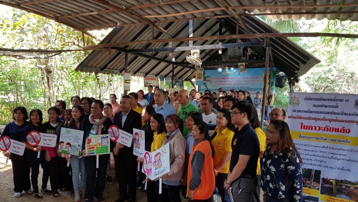 สทภ.7  ร่วมกิจกรรมเวทีแลกเปลี่ยนเรียนรู้คนลุ่มแม่น้ำปราณ อนุรักษ์สิ่งแวดล้อม ณ ศูนย์การเรียนรู้บ้านดินภูผา ป่าในเมือง (บ้านเขาน้อย) ) หมู่ที่ 2 ตำบลเขาน้อย อำเภอปราณบุรี จังหวัดประจวบคีรีขันธ์