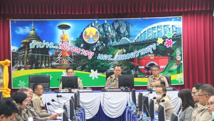 สทภ.1 โดยส่วนประสานและบริหารจัดการลุ่มน้ำวัง เข้าประชุม คณะกรมการจังหวัดและหัวหน้าส่วนราชการจังหวัดลำปาง ครั้งที่ 2/2563
