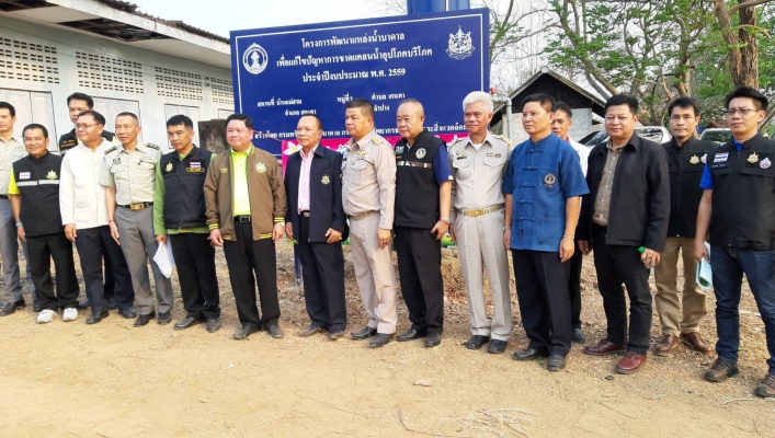 สทภ.1 ร่วมรับฟังแนวนโยบาย รัฐมนตรีกระทรวงทรัพยากรธรรมชาติและสิ่งแดวล้อม