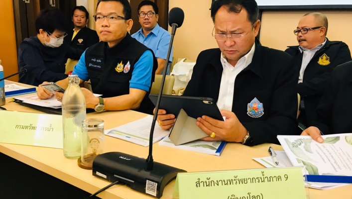 สทภ.9 ร่วมประชุมการตรวจราชการตามแผนการตรวจราชการกระทรวงทรัพยากรธรรมชาติและสิ่งแวดล้อม ประจำปีงบประมาณ พ.ศ.2563