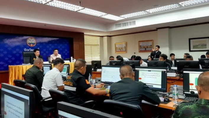 สทภ.10 ร่วมประชุมคณะทำงานขับเคลื่อนและปฏิบัติการแก้ไขปัญหาที่ดินทำกิน
