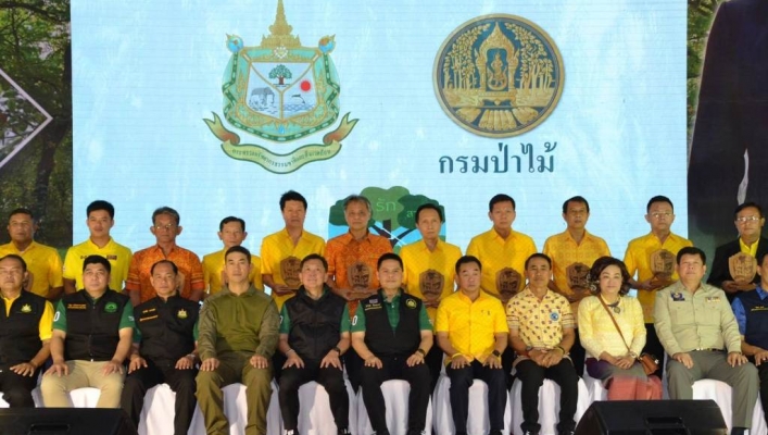 สทภ.7  ร่วมพิธีเปิดโครงการการดูแลและจัดการต้นไม้ในเมืองเพื่อความสุขของประชาชน และปล่อยขบวนรถ 