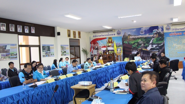 ​สทภ.1 ประชุมการตรวจราชการตามแผนการตรวจ รอบที่ 1 ประจำปีงบประมาณ 2563