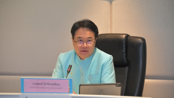 ทส.เตรียม! ความพร้อม “ศูนย์ปฏิบัติการทรัพยากรธรรมชาติและสิ่งแวดล้อม” ครั้งที่1/2563
