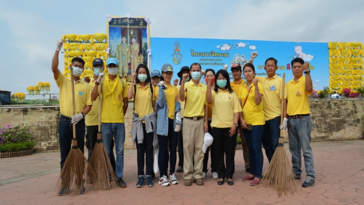 สทภ.9 เข้าร่วมกิจกรรมจิตอาสาพัฒนา Big Cleaning Day ลดปัญหามลพิษจากฝุ่นละอองขนาดเล็ก PM 2.5 และการป้องกันโรคติดเชื้อไวรัสโคโรน่า 2019 (Covid-19)