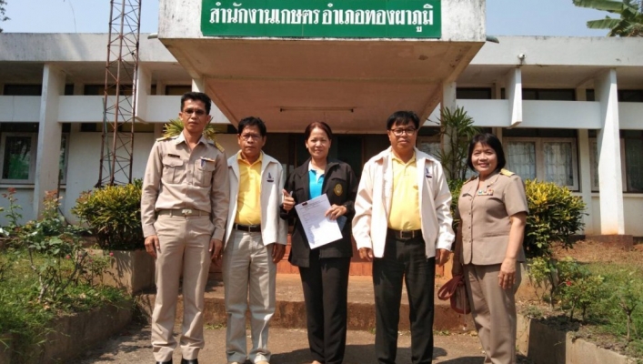 สทภ.7  ลงพื้นที่สำรวจพื้นที่เสี่ยงขาดแคลนน้ำ(ไม้ผล ไม้ยืนต้น)ในพื้นที่นอกเขตชลประทาน  อำเภอทองผาภูมิ จังหวัดกาญจนบุรี