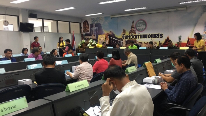 สทภ.1 โดยส่วนประสานและบริหารจัดการลุ่มน้ำปิงตอนล่าง เข้าร่วมประชุมคณะกรรมการศูนย์บัญชาการเหตุการณ์จังหวัดกำแพงเพชรเพื่อป้องกันและแก้ไขปัญหาภัยแล้ง  ปี  2562-2563 ครั้งที่ 2/2563