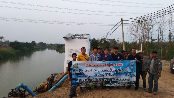 สทภ.9 ทส.ช่วยประชาชน ผ่านพ้นวิกฤตภัยแล้ง บ้านหนองเสี้ยว หมู่ 4 ตำบลหัวเมือง อำเภอสอง จังหวัดแพร่