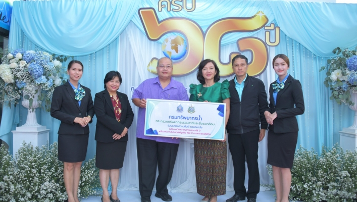 ทน. ร่วมบริจาคสมทบทุนฯ เนื่องในวันสถาปนา กรมอนามัย ครบรอบ 68 ปี