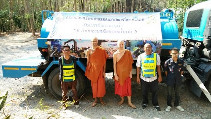 สทภ.3 แจกจ่ายน้ำสะอาดเพื่อการอุปโภค-บริโภค วัดภูฆ้องทอง บ้านถ้ำกลองเพล จ.หนองบัวลำภู