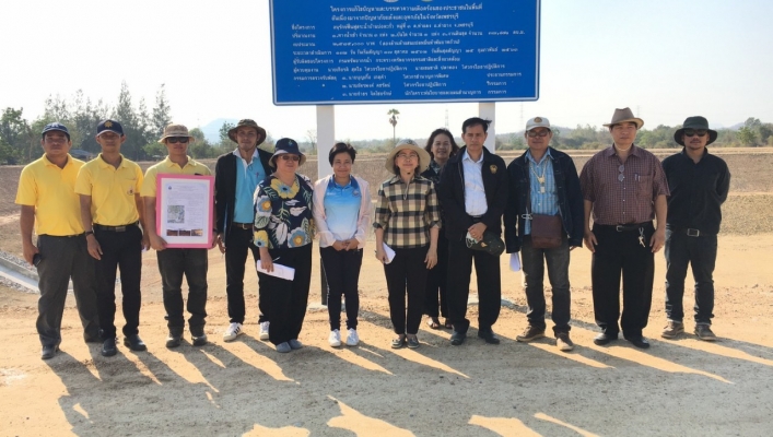 สทภ.7  ร่วมประชุมหารือการดำเนินโครงการแก้ไขและบรรเทาปัญหาความเดือดร้อนของประชาชนในพื้นที่อันเนื่องมาจากปัญหาภัยแล้งและอุทกภัยในจังหวัดเพชรบุรี