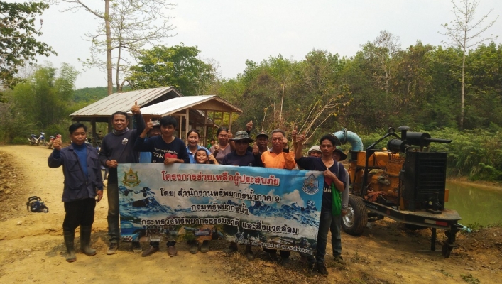 สทภ.9 ทส. ช่วยประชาชน ผ่านพ้นวิกฤตภัยแล้ง ตำบลพงษ์ อำเภอสันติสุข  จังหวัดน่าน