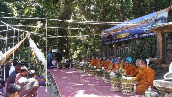 สทภ.1 โดยส่วนประสานและบริหารจัดการลุ่มน้ำปิงตอนบน ร่วมพิธีสืบชะตาดอยหลวงอินทนนท์ประจำปี 2563 อำเภอจอมทอง จังหวัดเชียงใหม่