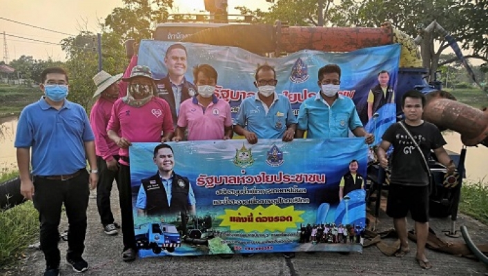 สทภ.3 แก้ไขปัญหาขาดแคลนน้ำอุปโภค-บริโภค บ้านไชยวาน จ.อุดรธานี