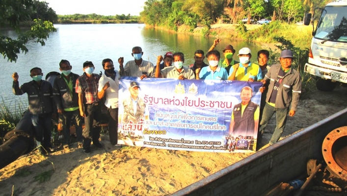 สทภ.8 สูบน้ำช่วยเหลือผู้ประสบภัยแล้งที่นครศรีธรรมราช