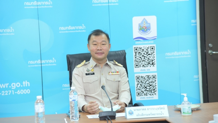 อธิบดีกรมทรัพยากรน้ำ ประชุมติดตามงานประจำสัปดาห์ ศอญ.จอส. พระราชทาน