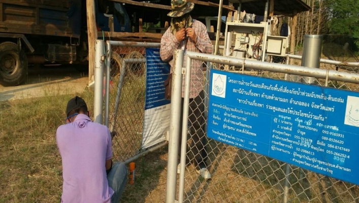 สทภ.9 โดย ส่วนอุทกวิทยาที่ 2 แพร่  ลงพื้นที่ดำเนินการตรวจสอบซ่อมบำรุงรักษาสถานีระบบเตือนภัยล่วงหน้า (Early Warning)