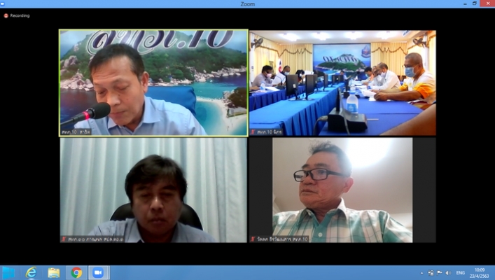สทภ.10 ประชุมเตรียมความพร้อมแผนปี 64 และติดตามความก้าวหน้าผลการเบิกจ่ายปี 63