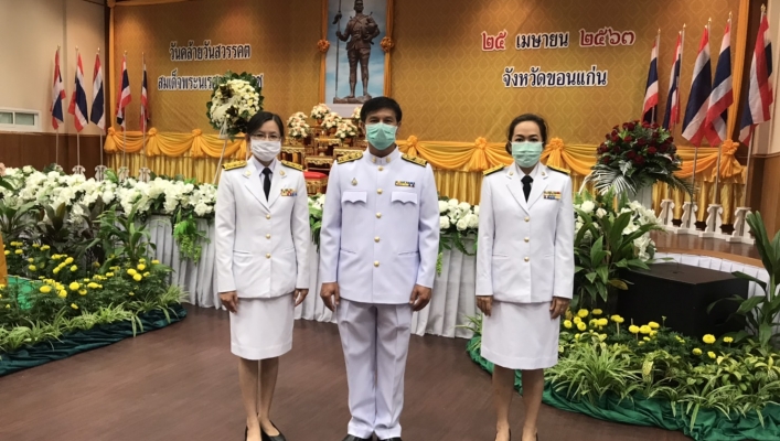 สทภ.4 เข้าร่วมพิธี “วันคล้ายวันสวรรคตสมเด็จพระนเรศวรมหาราช”