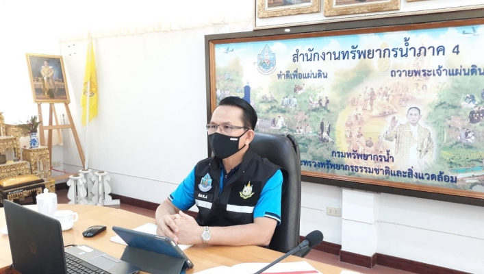 สทภ.4 เข้าร่วมประชุมการตรวจราชการของ ผต.ทส. (นางสุวรรณา เตียรถ์สุวรรณ) ผ่านระบบ VDO Conference ด้วยแอพพลิเคชั่น Cisco jabber