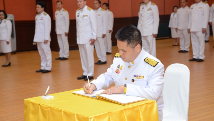 ทส. ถวายพระพรชัยมงคลแด่พระบาทสมเด็จพระเจ้าอยู่หัว