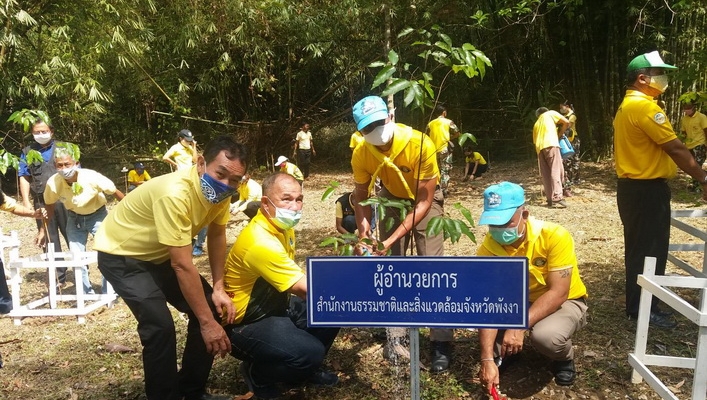 สทภ.10 ร่วมกิจกรรมเนื่องในวันต้นไม้ประจำปีของชาติ พ.ศ.2563