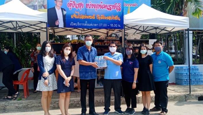 สทภ. 7 ร่วมกิจกรรม “ตู้ปันสุข แบ่งทุกข์คนราชบุรี หยิบไปแต่พอดี ถ้ามีร่วมแบ่งปัน”