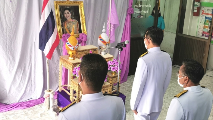 สทภ.4 ถวายพระพรชัยมงคล สมเด็จพระนางเจ้าฯ พระบรมราชินี เนื่องในโอกาสวันเฉลิมพระชนมพรรษา 3 มิถุนายน 2563