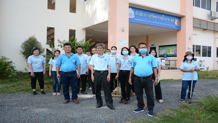 สทภ.11 จัดกิจกรรม Big Cleaning Day ประจำปี 2563