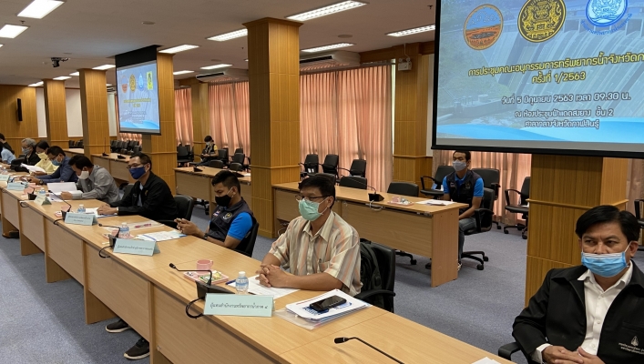 สทภ.4 เข้าร่วมประชุมคณะอนุกรรมการทรัพยากรน้ำจังหวัดกาฬสินธุ์ ครั้งที่ 1/2563