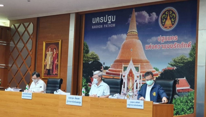 สทภ. 7 ร่วมประชุมคณะกรรมการบริหารจังหวัดแบบบูรณาการ (ก.บ.จ.นฐ.) ครั้งที่ 3/2563 จังหวัดนครปฐม