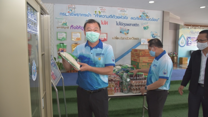 กรมทรัพยากรน้ำร่วมแบ่งปันสุข