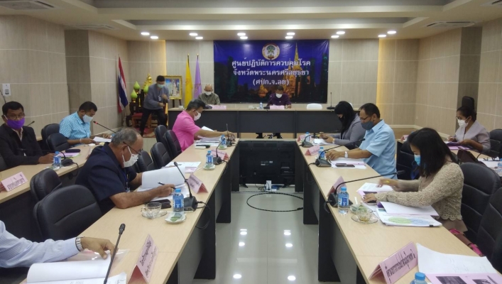 สทภ.2 เข้าร่วมประชุมคณะอนุกรรมการทรัพยากรน้ำ  จังหวัดพระนครศรีอยุธยา ครั้งที่ 1/2563