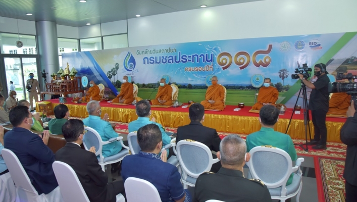 กรมทรัพยากรน้ำร่วมพิธีทำบุญวันคล้ายวันสถาปนากรมชลประทานครบรอบปี ที่ 118