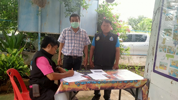 สทภ.4 ลงพื้นที่ติดประกาศก่อนการรับฟังความคิดเห็นของประชาชนตาม พ.ร.บ.2548 ปีงบประมาณ 2563 พื้นที่จังหวัดชัยภูมิ