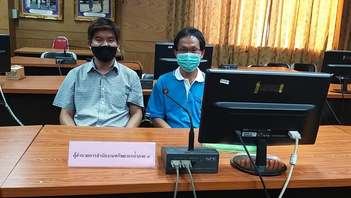 สทภ.9 เข้าร่วมประชุมคณะอนุกรรมการทรัพยากรน้ำจังหวัดแพร่ ครั้งที่ 1/2563