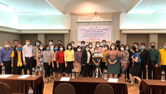 สทภ. 7 เข้าร่วมประชุมกับมหาวิทยาลัยขอนแก่น ณ ห้องประชุมพลายชุมพล โรงแรมสองพันบุรี อำเภอเมืองสุพรรณบุรี จังหวัดสุพรรณบุรี