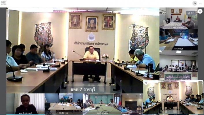 สทภ. 7 ร่วมประชุมการตรวจราชการตามแผนการตรวจราชการกระทรวงทรัพยากรธรรมชาติและสิ่งแวดล้อม ประจำปีงบประมาณ พ.ศ. 2563 รอบที่ 2
